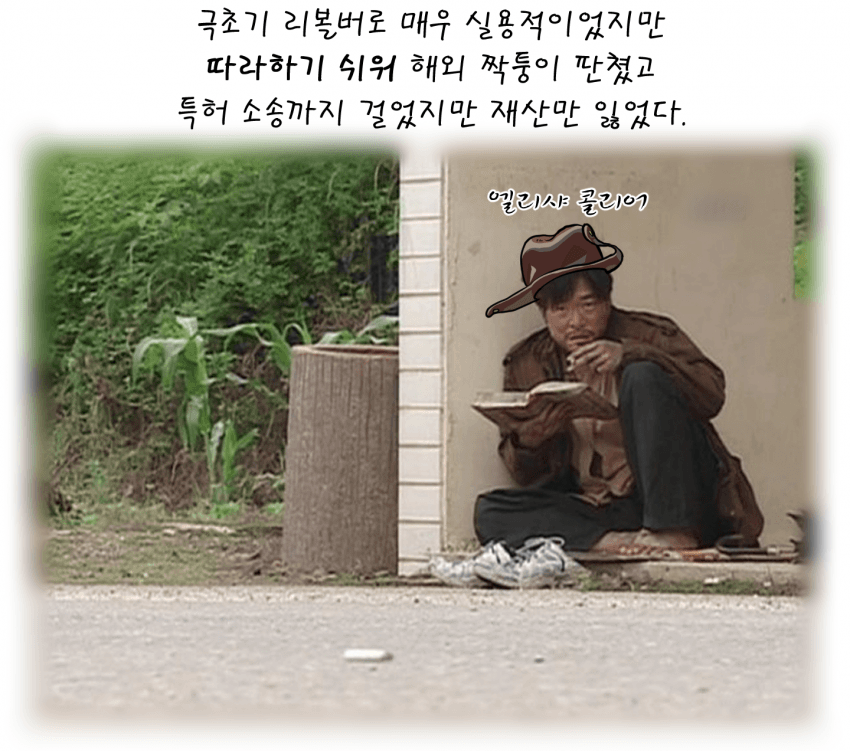 만들기가 너무 간단하면 특허권 방어가 어렵다