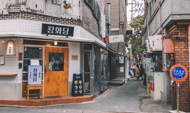  서울시, 코로나19로 어려운 소상공인의 온라인 판로개척 확대 지원