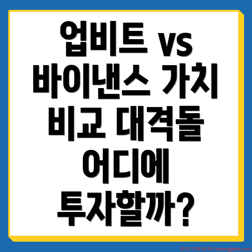 경제적 가치