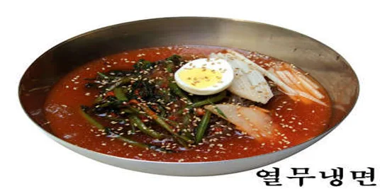 소래기냉면