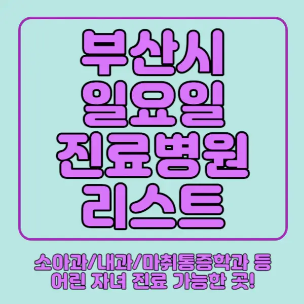 포스팅-썸네일