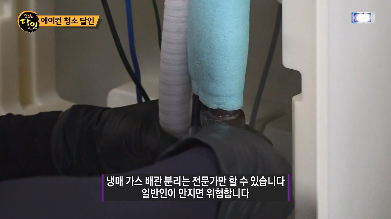 생활의 달인.E944.240716p-NEXT.mp4_20240716_195601.944.jpg