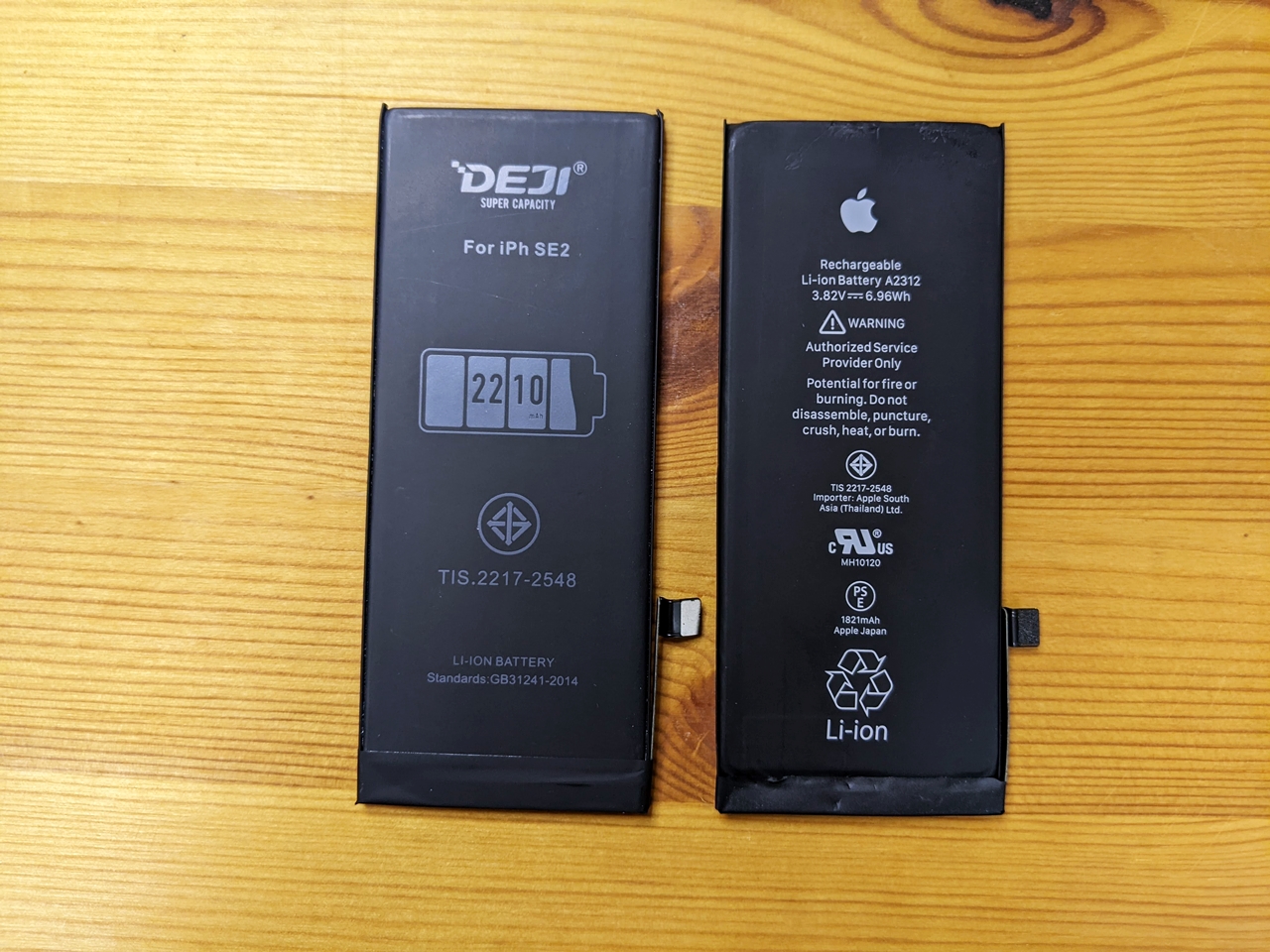 DEJI 새배터리 (왼) 애플 정품 배터리 (오) : 앞면