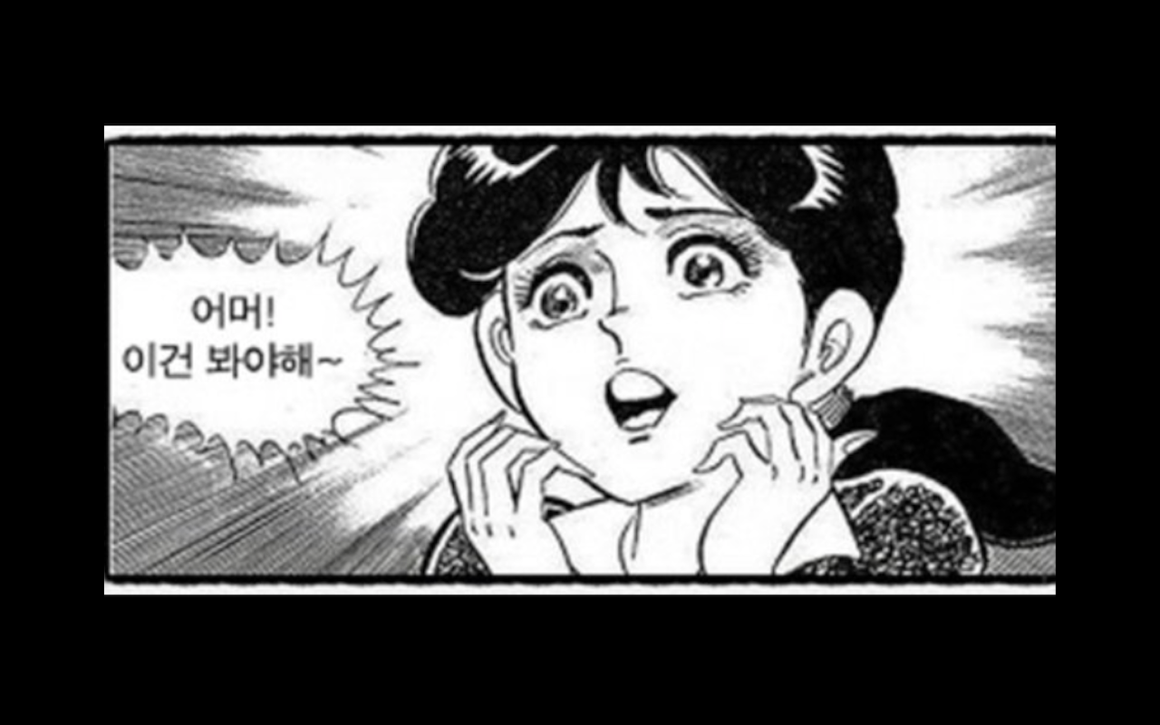  좋아하면 울리는 시즌2 개봉박두!! 두근두근 "송강 너어, 기다려!" 오후 5시!!