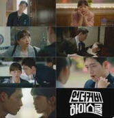 서강준 복귀