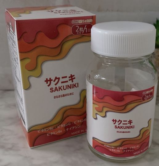  피부트러블에 좋다는 영양제 오리라이토,사쿠니키 효과 있을까?