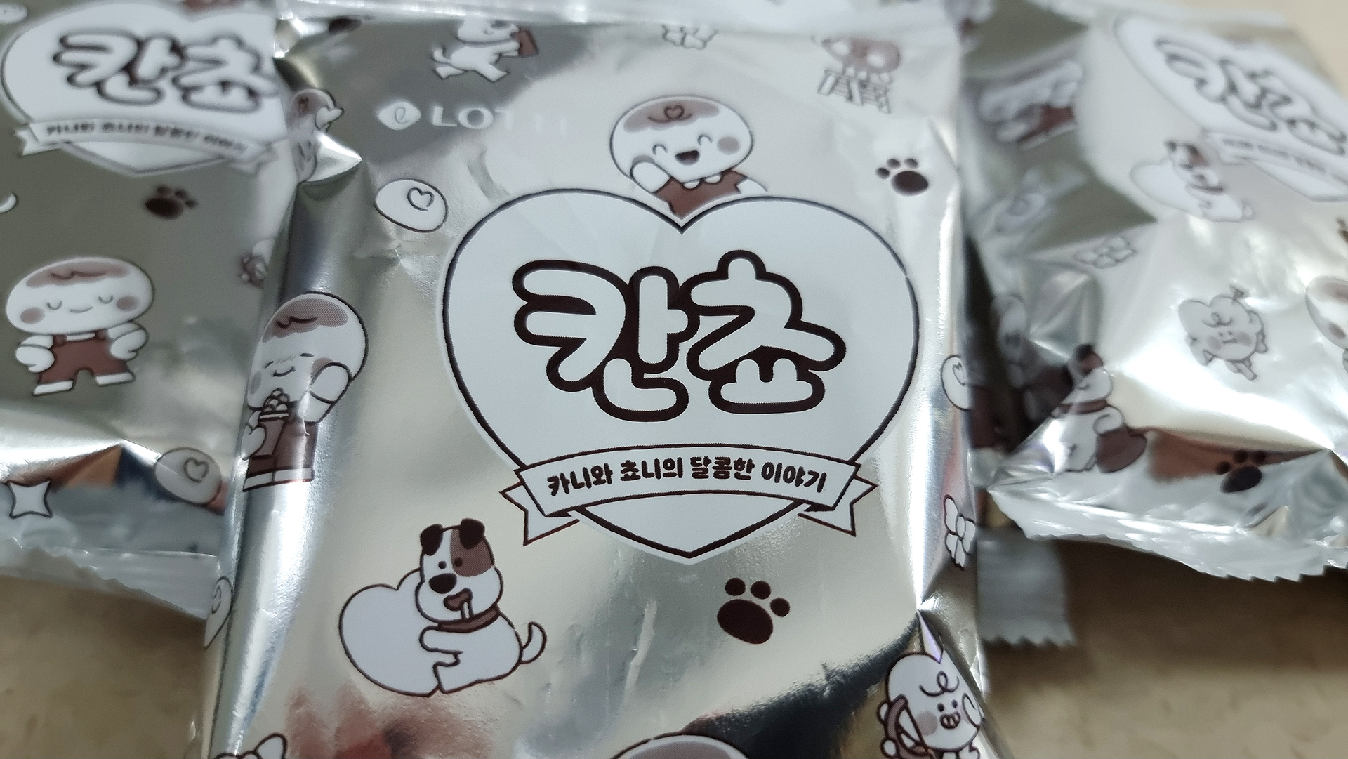빠삐코 이미지