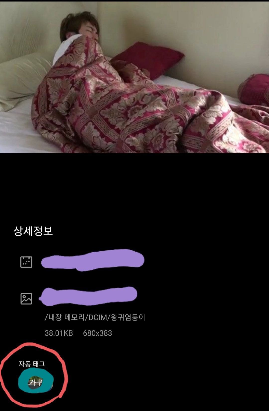  삼성 갤럭시도 인정한 동안, 햄파이어 방탄소년단 진.gif