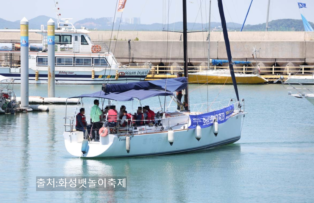 화성 뱃놀이 축제 기본 정보 – 가수 장민호, 요트·유람선·케이블카·선상 낚시 티켓 예약 총정리