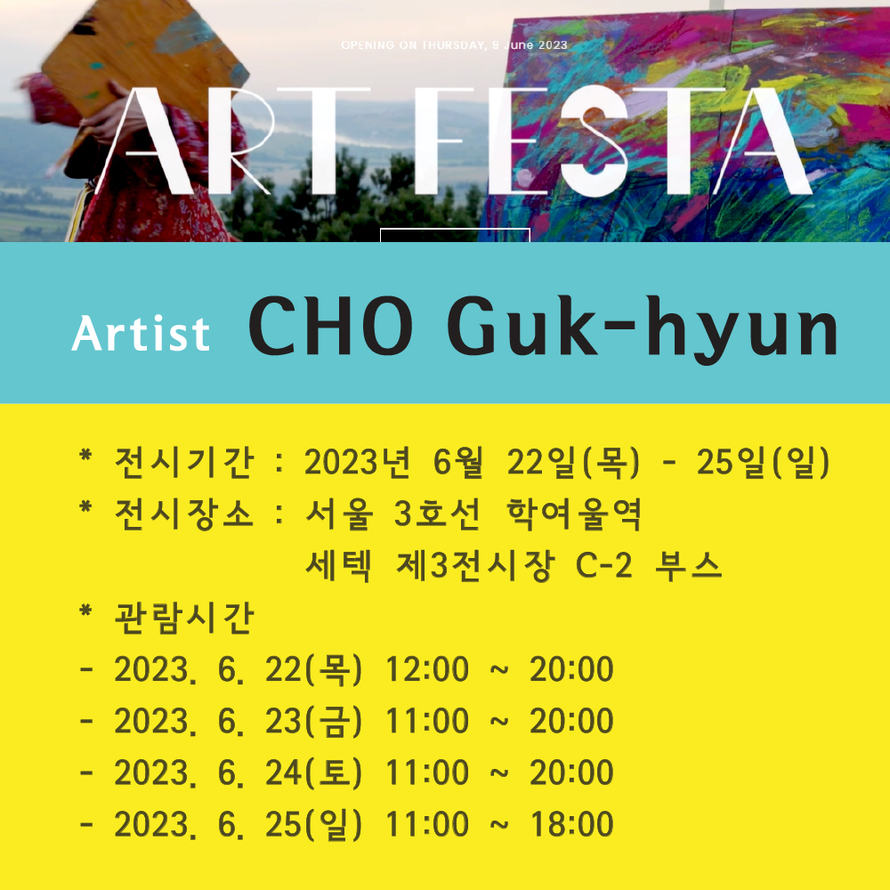 아트부스서울 이미지