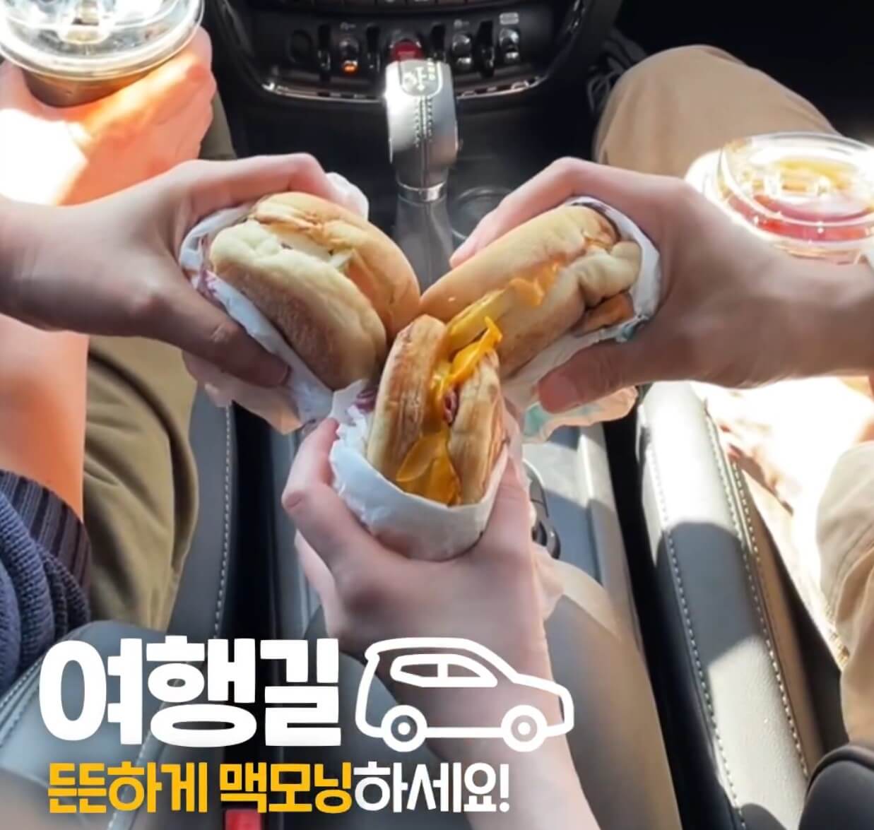 2025 맥도날드 세트메뉴 가격