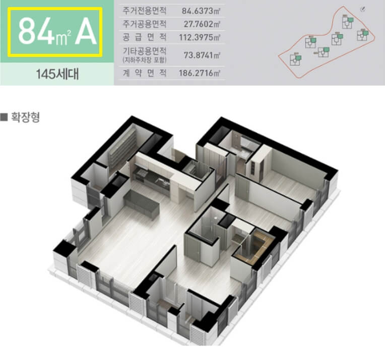 세종한신더휴-리저브2-무순위-평면도-84a타입