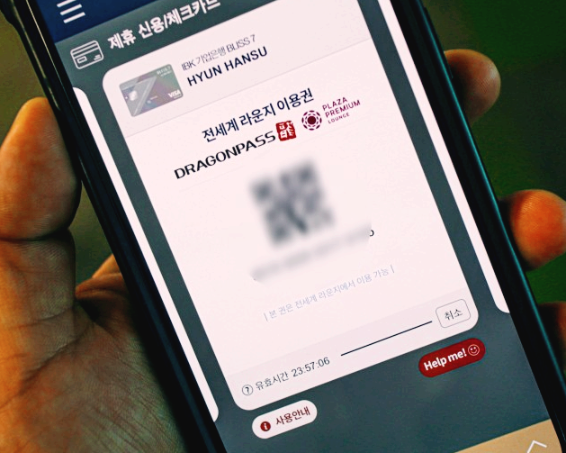 더라운지앱-카드등록하는-이미지