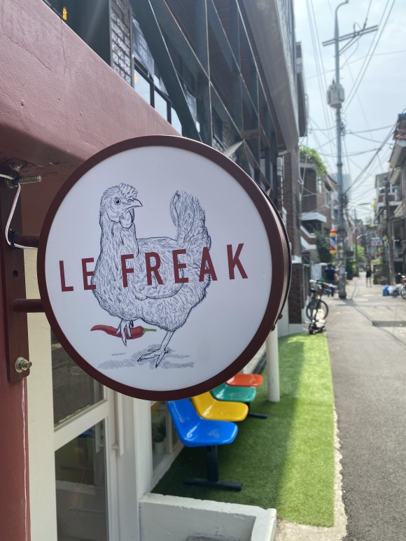  성수동맛집 수제버거 치킨버거 - 르프리크(Le Freak)