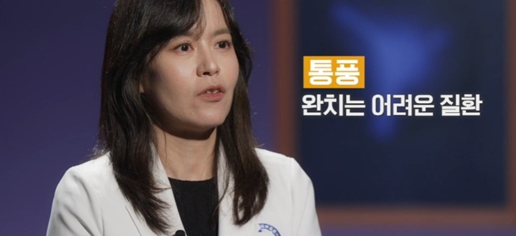 아주대-류마티스내과-김현아교수-명의
