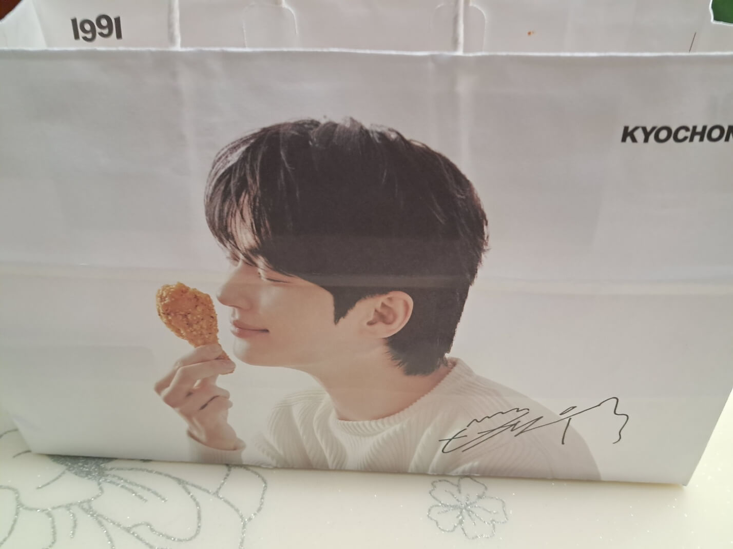 교촌치킨-포장지