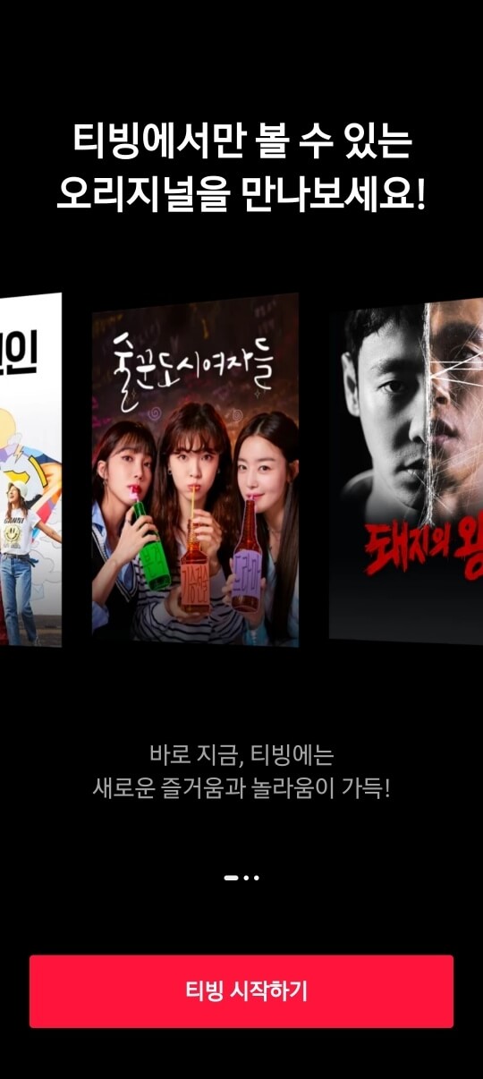 서진이의 방송시간