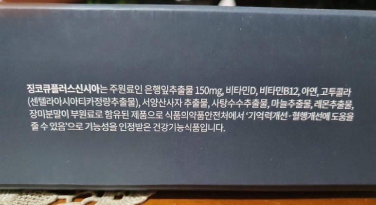 큐-플러스 이미지