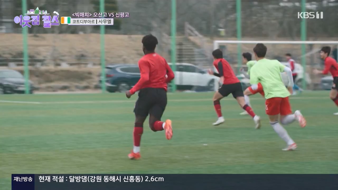 이웃집 찰스.E425.240221p-NEXT.mp4_20240221_195032.765.jpg