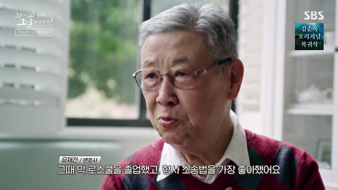 꼬리에 꼬리를 무는 그날 이야기.E93.230908p-NEXT.mp4_20230916_134825.732.jpg