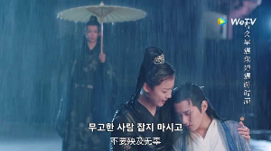 비를-맞고-쓰러진-고명주를-챙기는-위름과-그런-그녀를-나무라고-있는-월왕