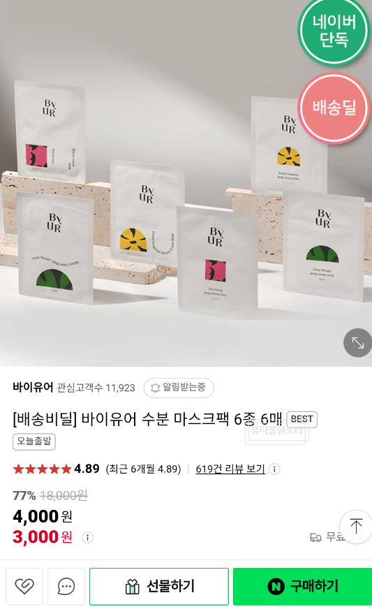 딜바이 이미지