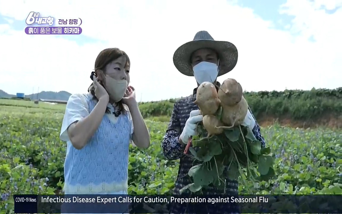 6시 내고향.E7617.220915p.H264-F1RST.mp4_20220916_204617.919.jpg