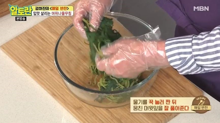 봄나물 종류와 효능 고추냉이 진정