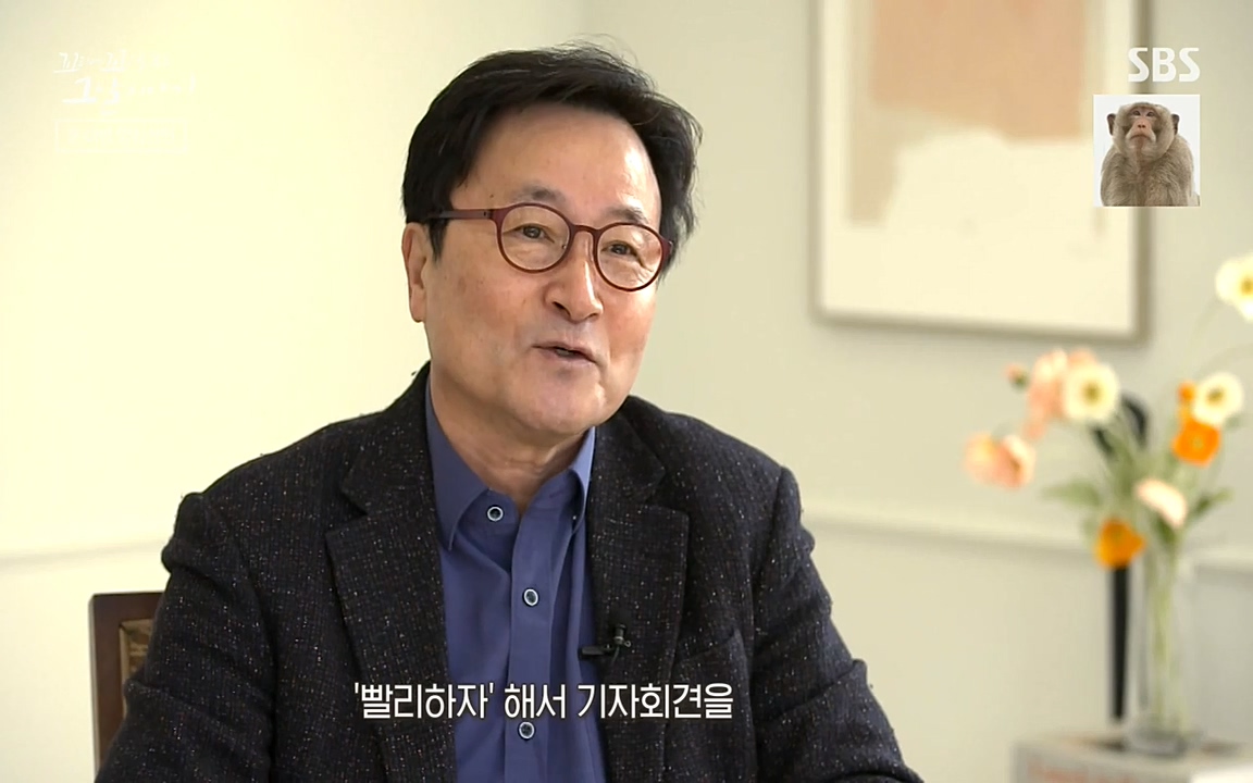 꼬리에 꼬리를 무는 그날 이야기.E28.220513p-NEXT.mp4_20220513_184717.446.jpg