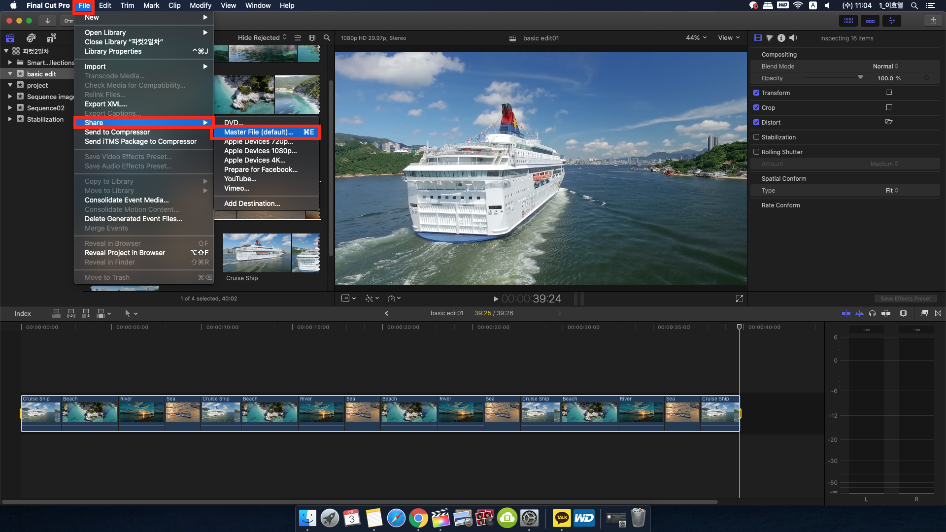 file - share - master file (default)