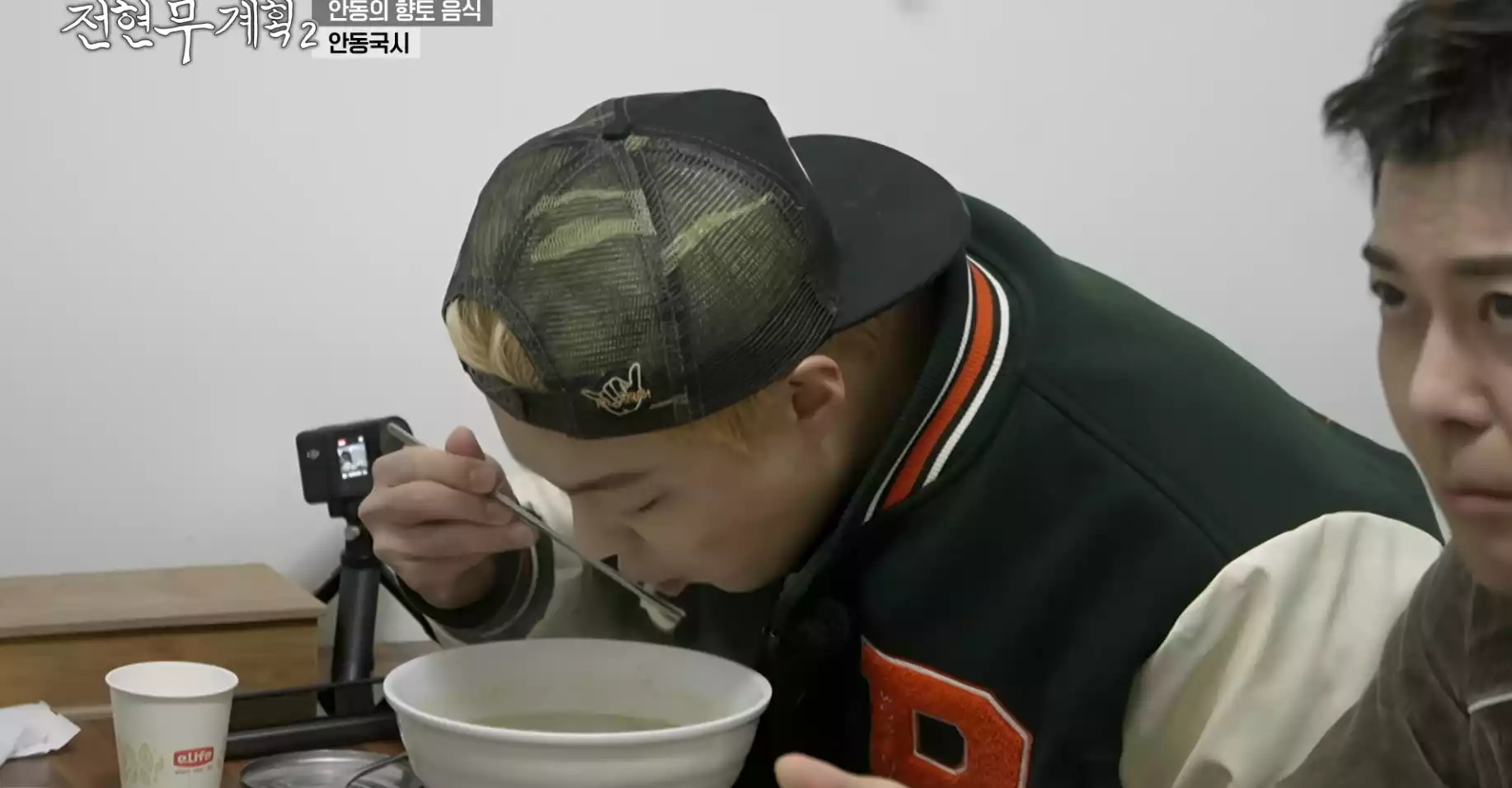 강남이