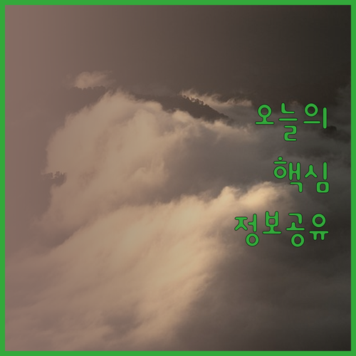자카르타 캡슐 호텔 추천! 어떤 곳이