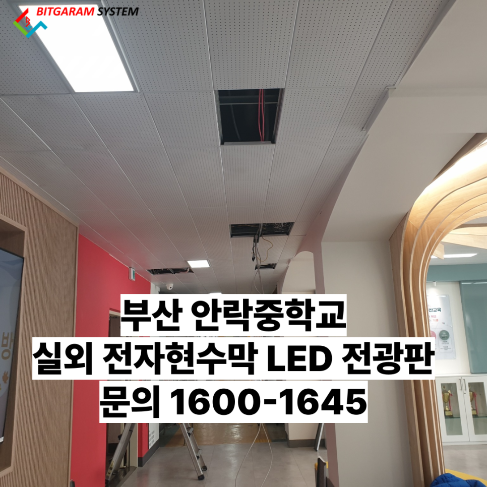 중앙전자 이미지