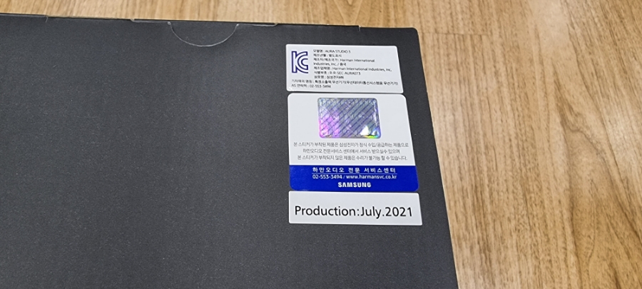 하만카돈아우라 7