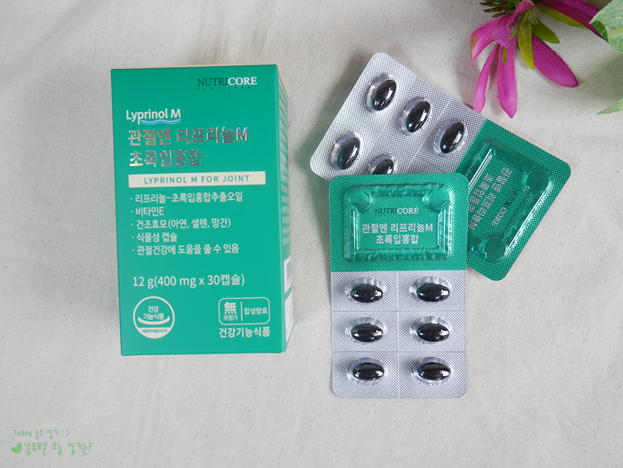 제일 나아요 초록잎홍합오일 이게 18