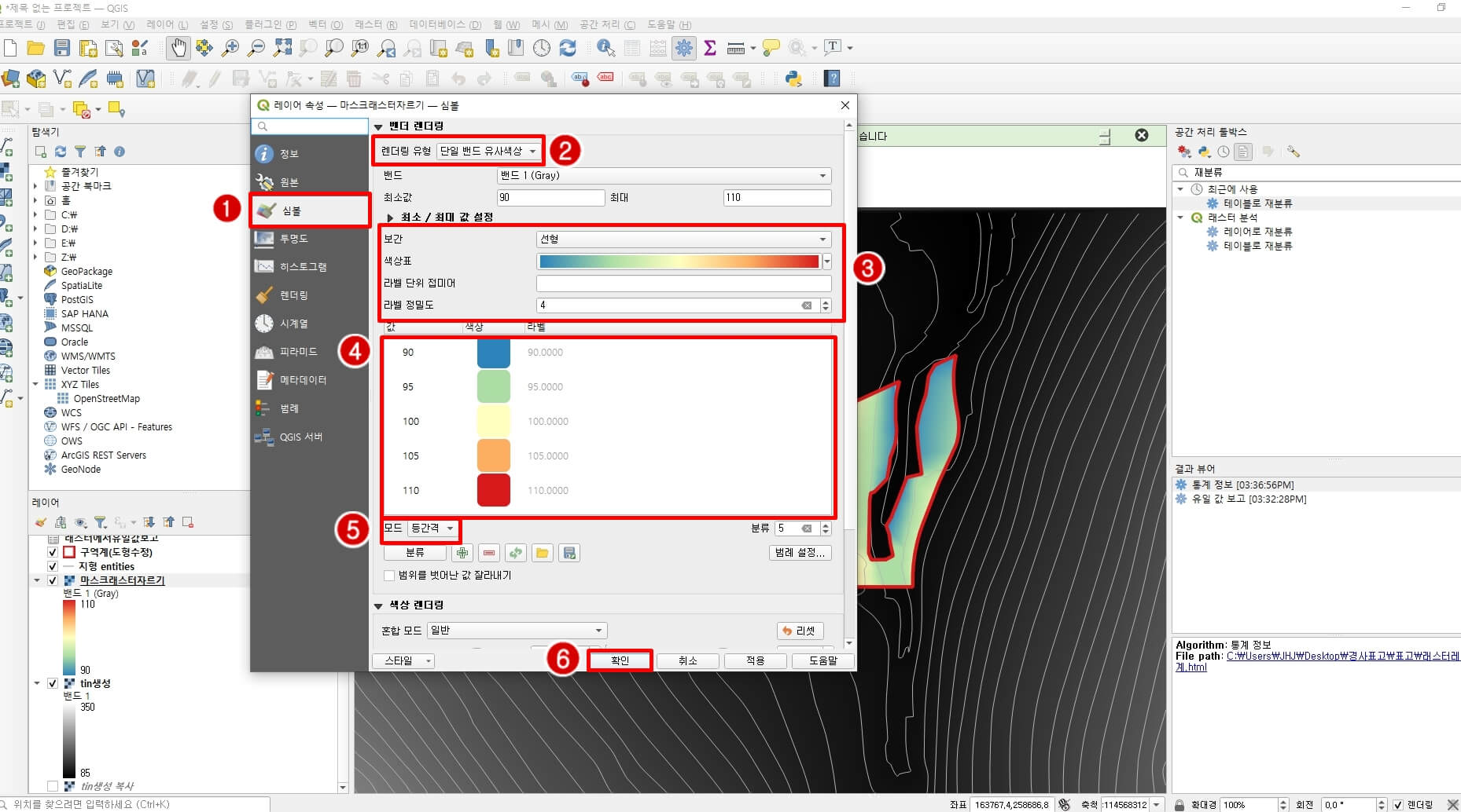 심볼설정-사진1