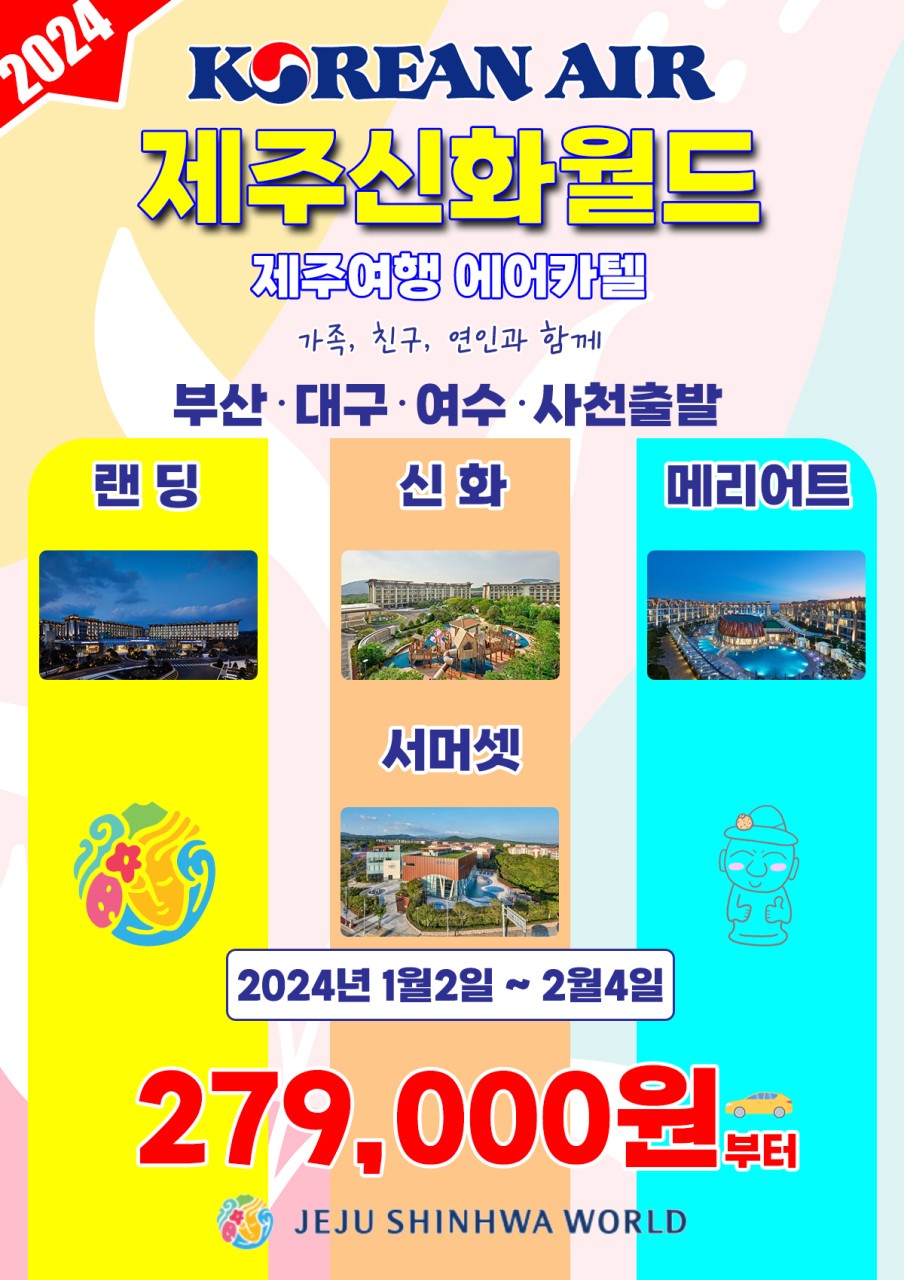 월드렌트카 이미지