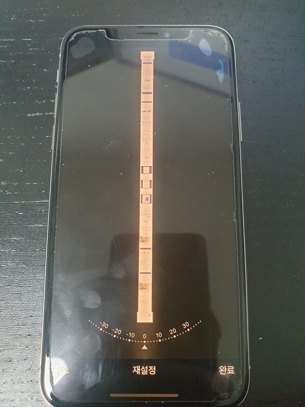 아이폰 스크롤 캡쳐