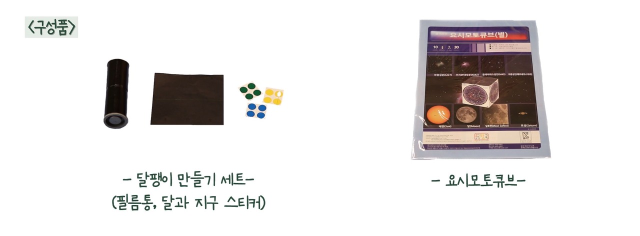  [6/22 14:00~] [우주메이커] 달팽이 만들기
