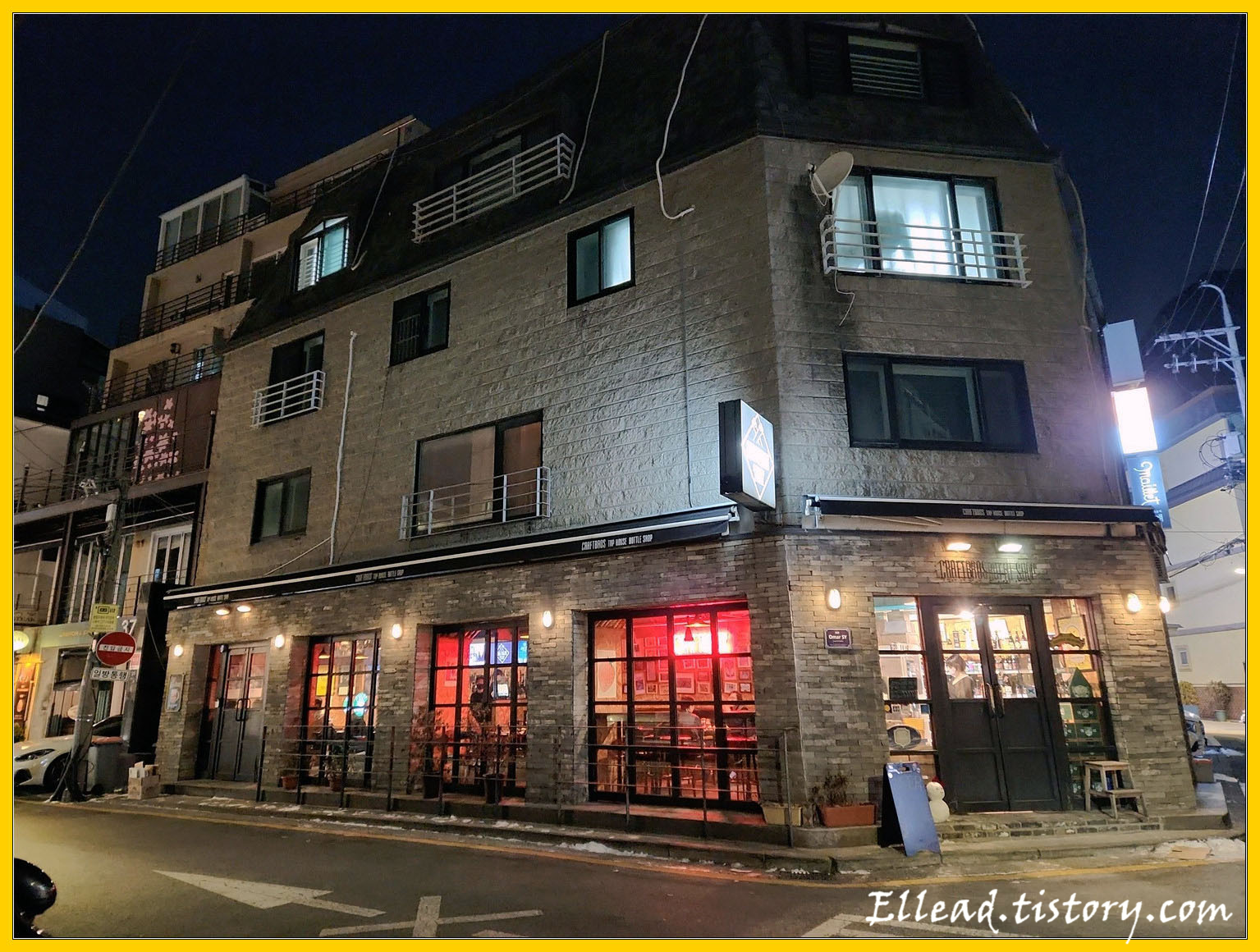  <서래마을 수제 맥주집> 크래프트 브로스 : 세련된 탭 하우스