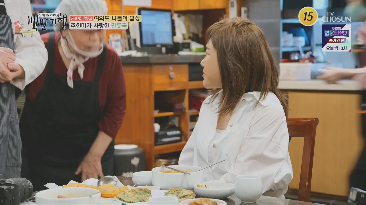 식객 허영만의 백반기행.E200.230513p.H264-F1RST.mp4_20230513_162650.888.jpg