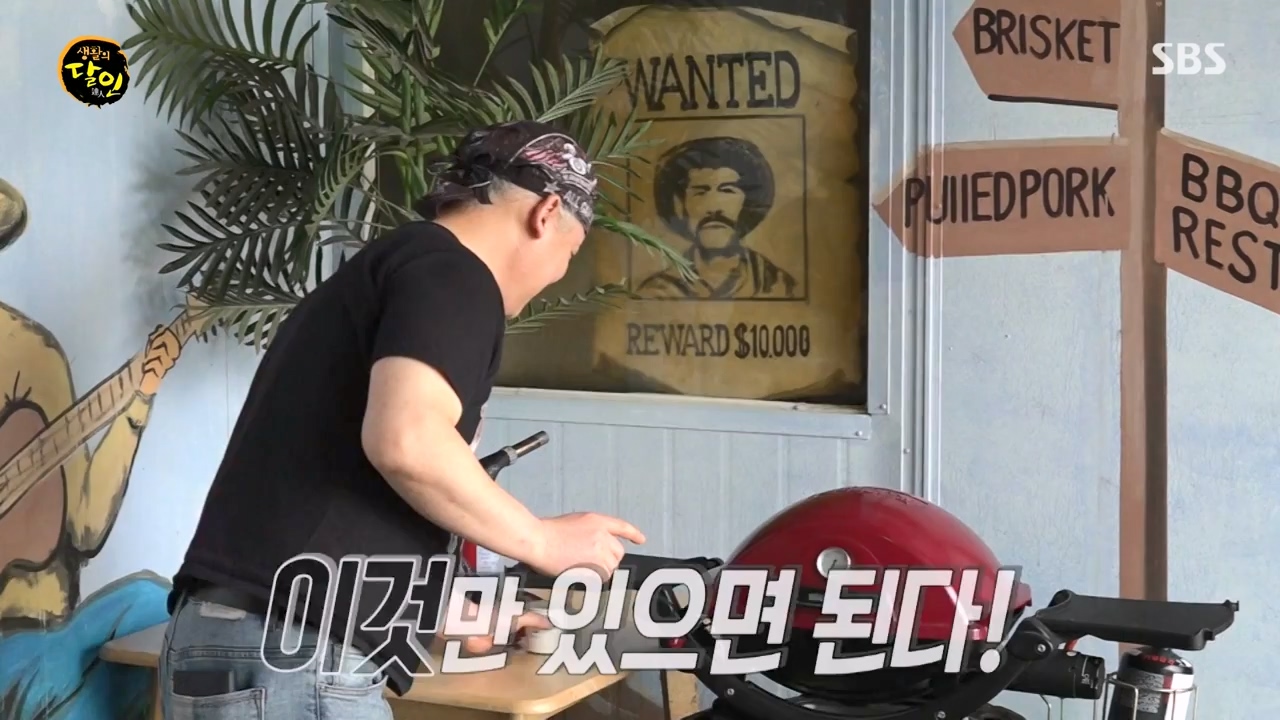생활의 달인.E933.240430p-NEXT.mp4_20240430_200042.274.jpg
