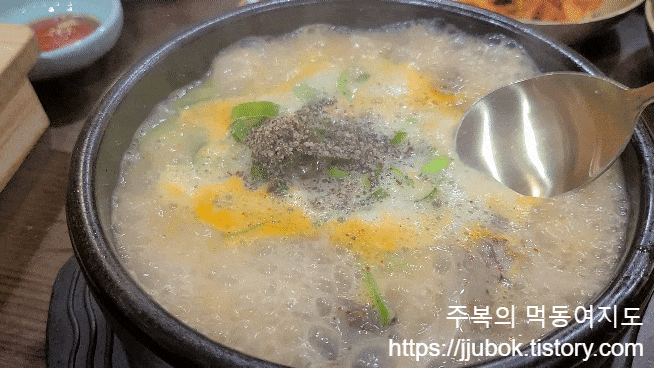 청와옥-순대국밥