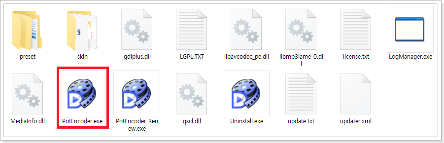 팟인코더실행파일