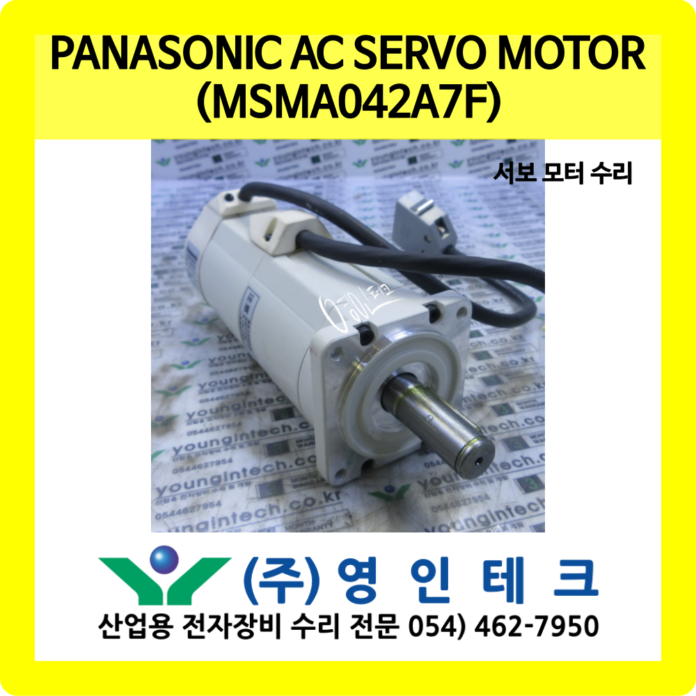 PANASONIC