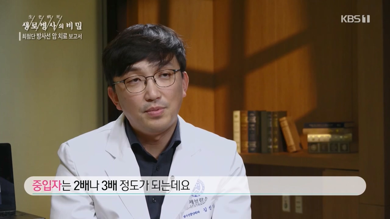 생로병사의 비밀.E896.240132p.H264-F1RST.mp4_20240202_195821.909.jpg