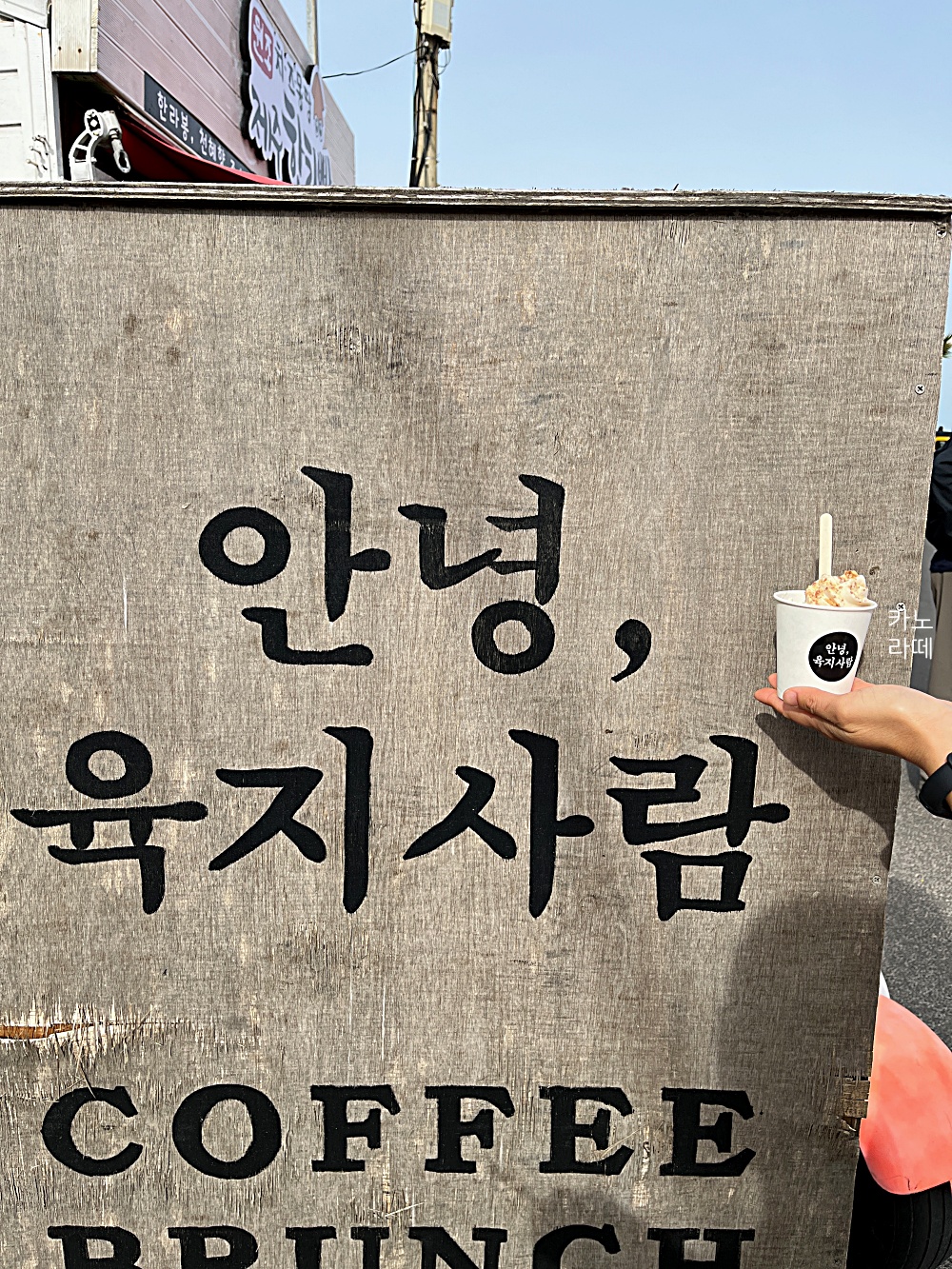 제주한치빵 이미지