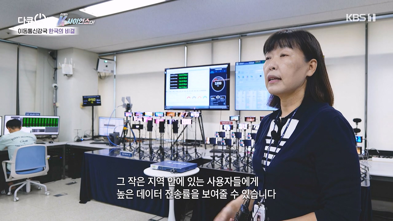 다큐 온.E213.230903p-NEXT.mp4_20230904_202424.101.jpg