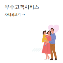 농협생명-고객센터-전화번호-사진