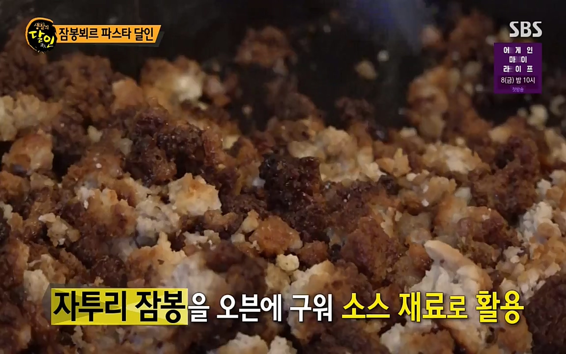 생활의 달인.E836.220329p-NEXT.mp4_20220329_181003.649.jpg